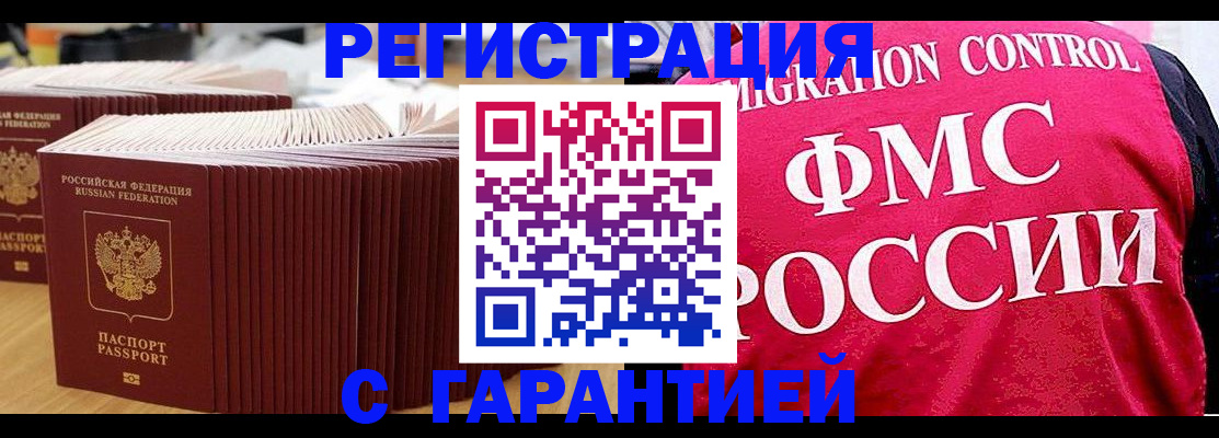 регистрация для дет. сада в Котельниках
