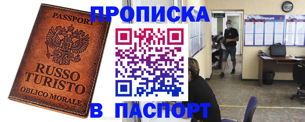 регистрация для школы в Котельниках