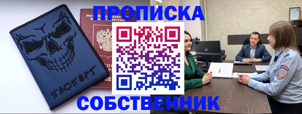 регистрация для школы в Котельниках