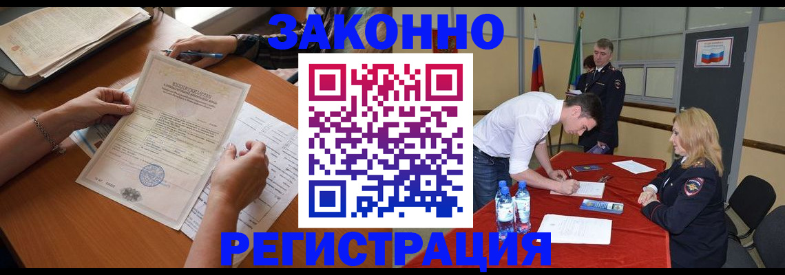 пропишу в квартире в Котельниках